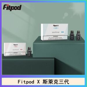 Fitpod X 斯萊克三代X-BOX四代煙彈空倉通用SLYEEK1234代