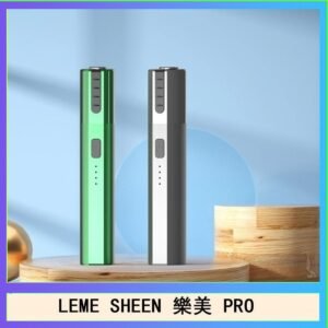LEME SHEEN樂美PRO加熱煙二代主機