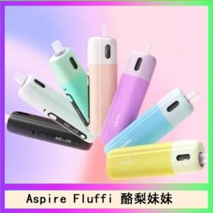 Aspire Fluffi 小煙主機酪梨妹妹主機套組