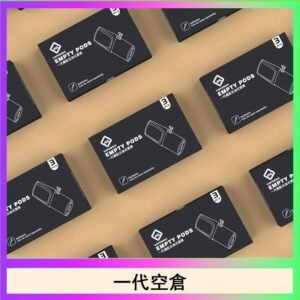 EMPTY空煙彈主機通用(通用悅刻RELX一代)