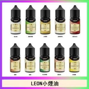 LEON煙油系列主機小煙油