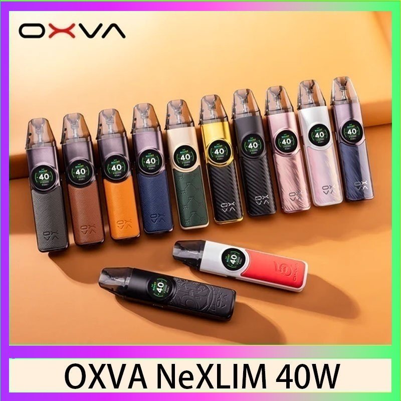 OXVA NeXLIM 40W雙網線圈小蠻牛電子煙煙彈空倉官網