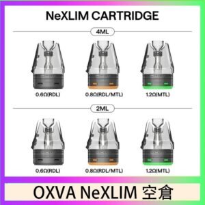 OXVA NeXLIM 40W小蠻牛煙彈空倉官網