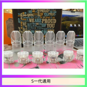 SP2S空煙彈底部注油空倉空殼一代通用