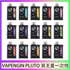 VAPENGIN PLUTO冥王星充電拋棄式電子煙7500口一次性