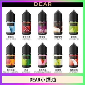 DEAR系列主機煙油 3.0% /0% 30ml