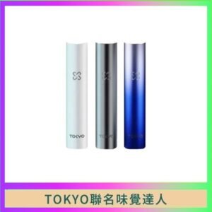 味覺の達人Taste Master X Tokyo悅刻一代單主機