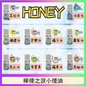 HONEY LEMON ICE檸檬之淚小煙油30ml（35mg）